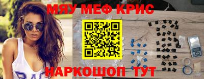 индика Балаково