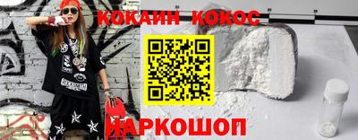индика Балаково