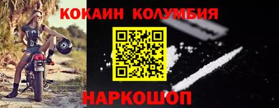 героин Балашиха
