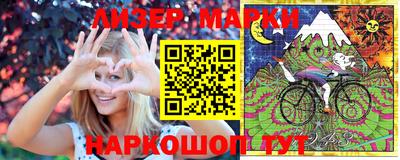 индика Балаково