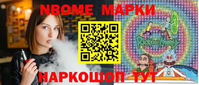 индика Балаково