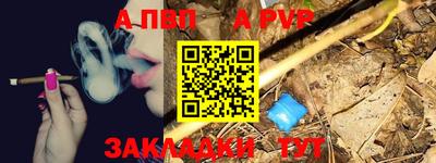 индика Балаково