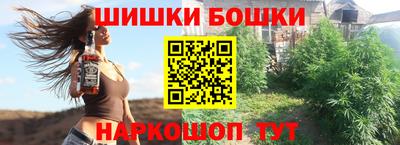 героин Балашиха