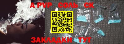 героин Балашиха