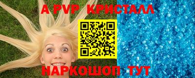 героин Балашиха