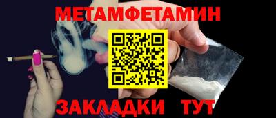 индика Балаково