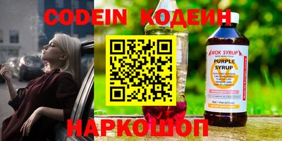 индика Балаково