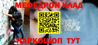 героин Балашиха
