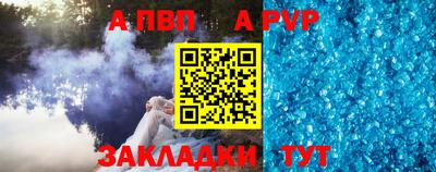 индика Балаково