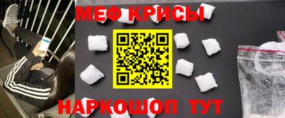 индика Балаково