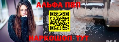индика Балаково