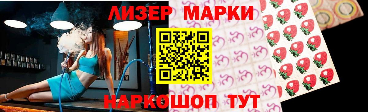 Заводоуковск  Лсд 25 экстази ecstasy  LSD-25 экстази  LSD-25 экстази кислота  Вход с VPN 