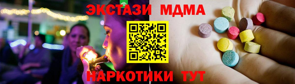 MDMA VHQ  МДМА VHQ  Вход с VPN  Заводоуковск 