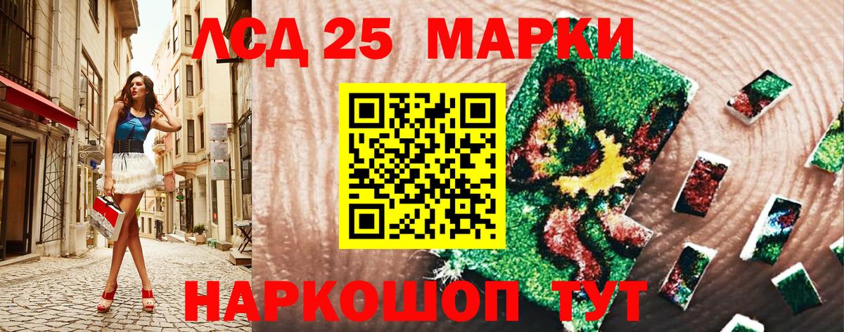 Наркотические марки 1500мкг  Наркотические марки 1500мкг  Вход с VPN  Заводоуковск 